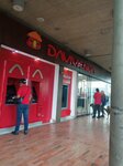 Davivienda Bazar Alsalcia (Bogotá, Calle 12B), bank