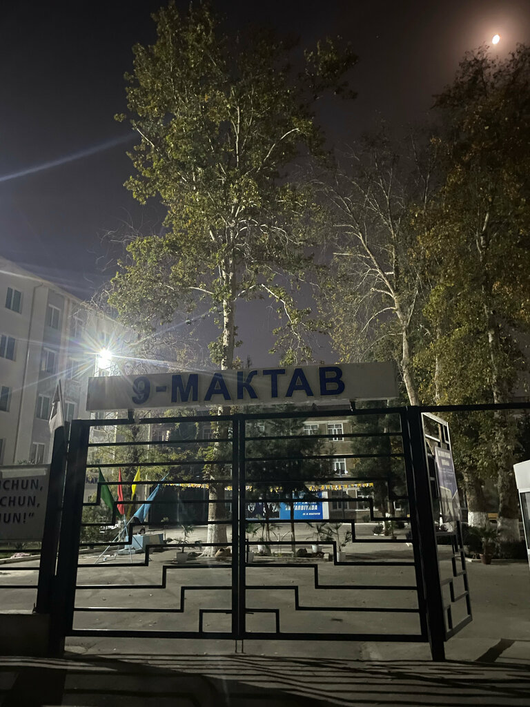 School Secondary General Education School No. 9, Fergana, photo