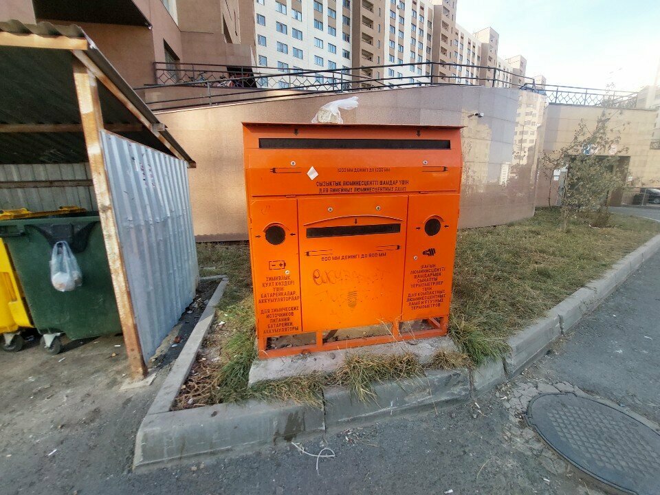 Recycling Контейнер для утилизации энергосберегающих ртутьсодержащих ламп, Astana, photo