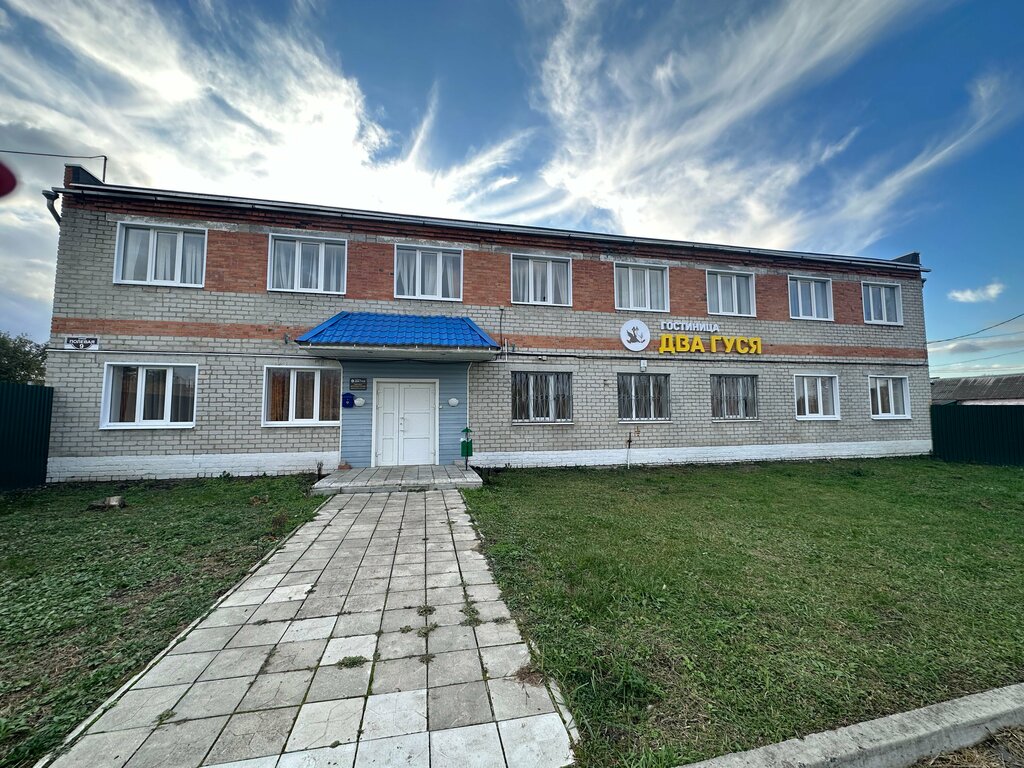 Hotel Два Гуся, Pochep, photo