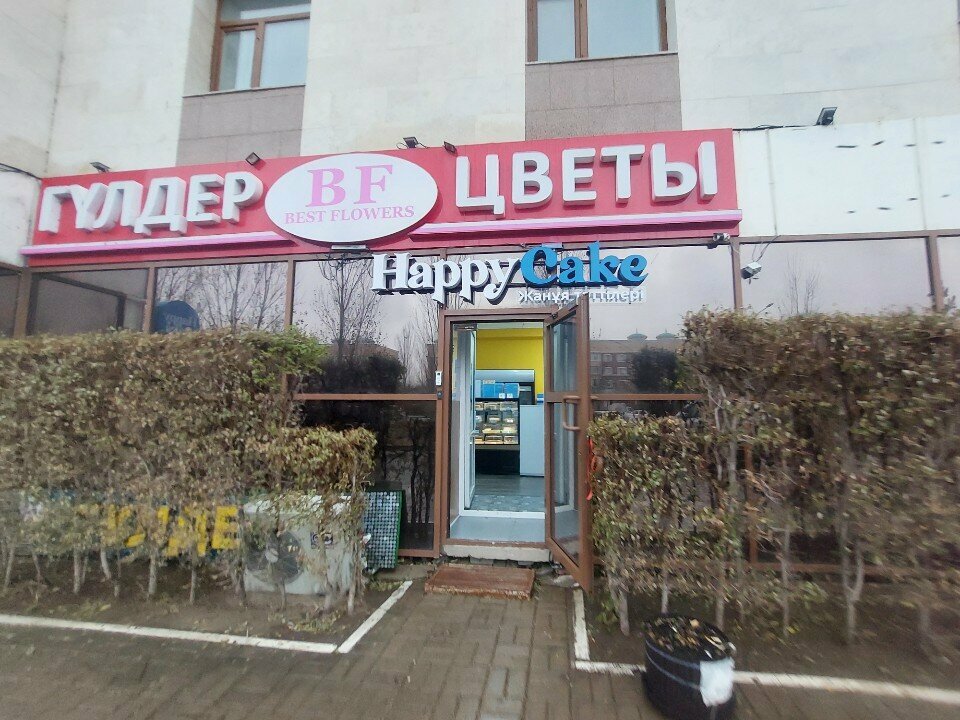 Confectionary HappyCake, Astana, photo