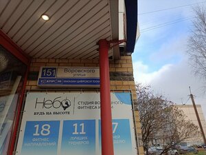 Иное жильё Центр