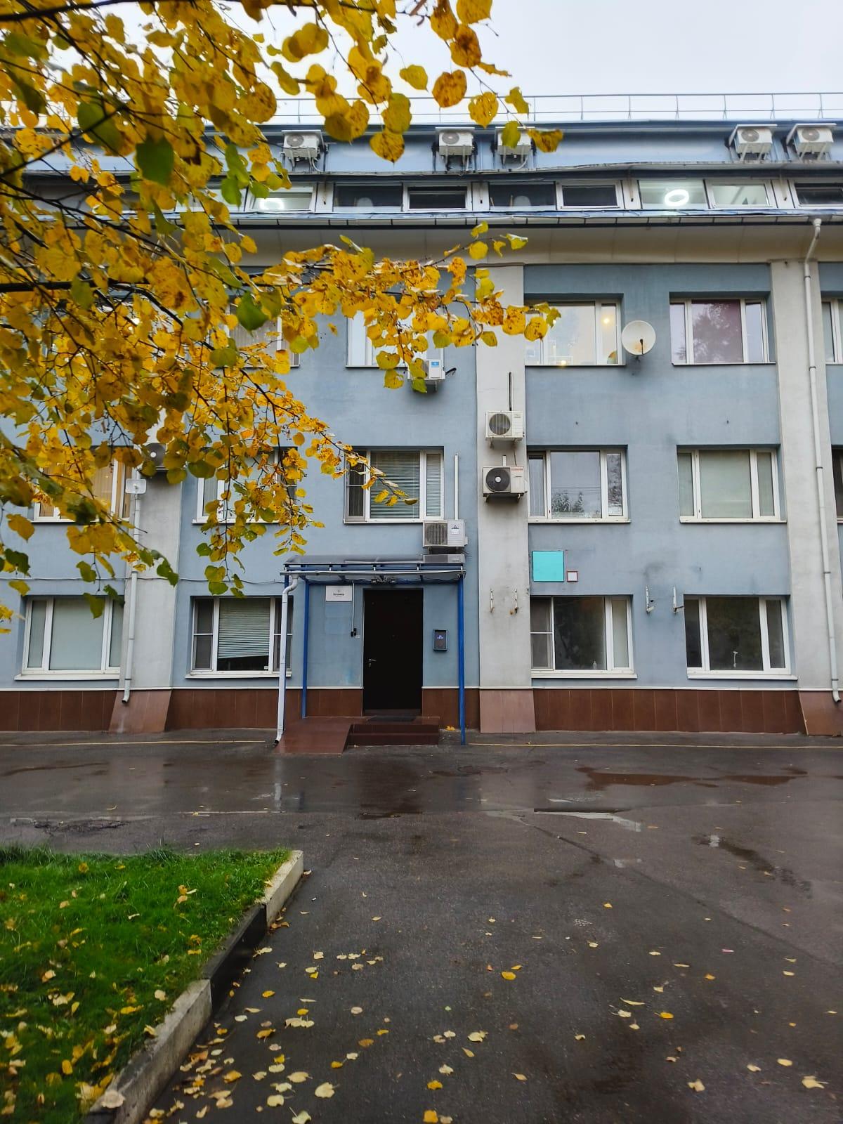 Фото Ботаник Life