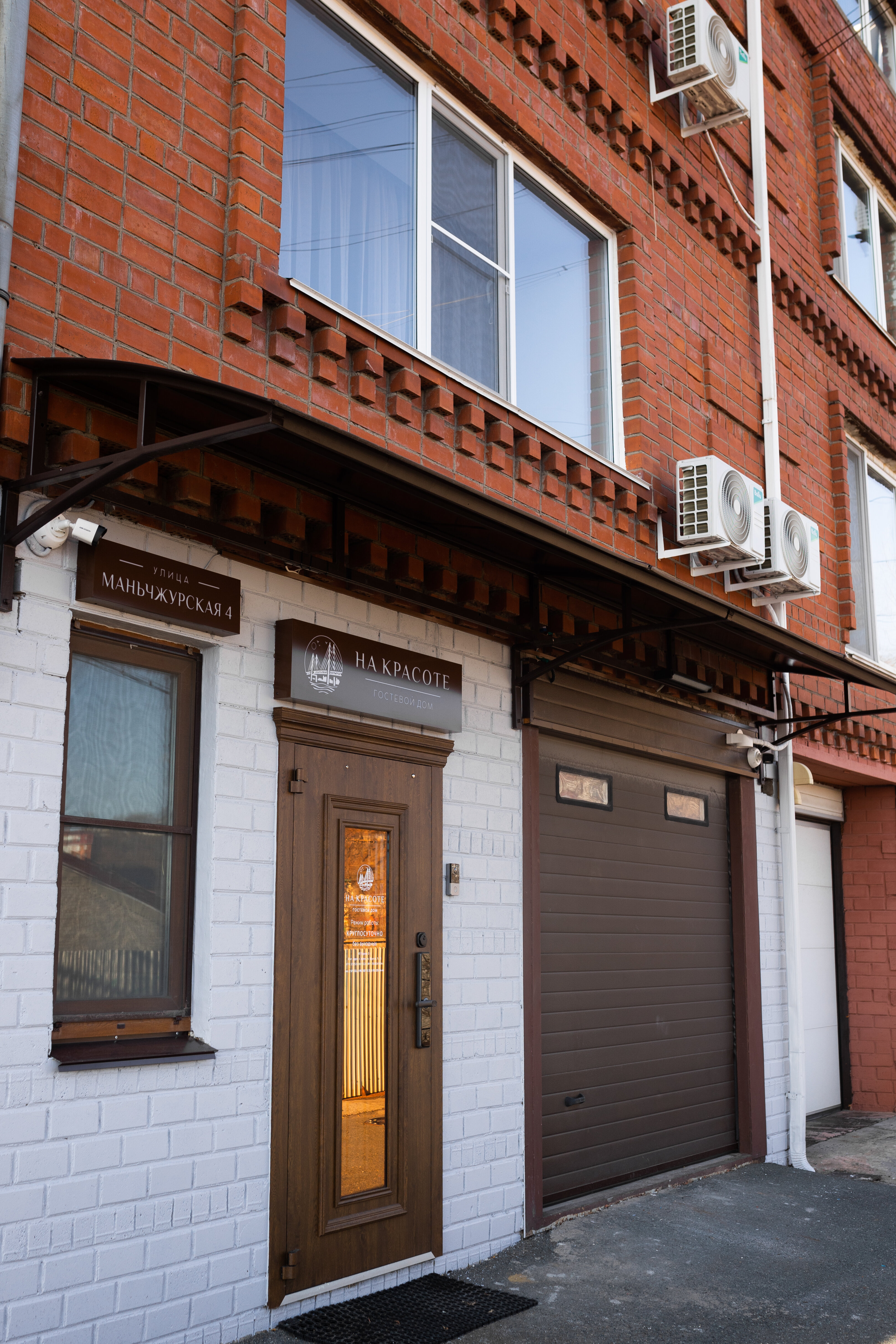 Фото На Красоте