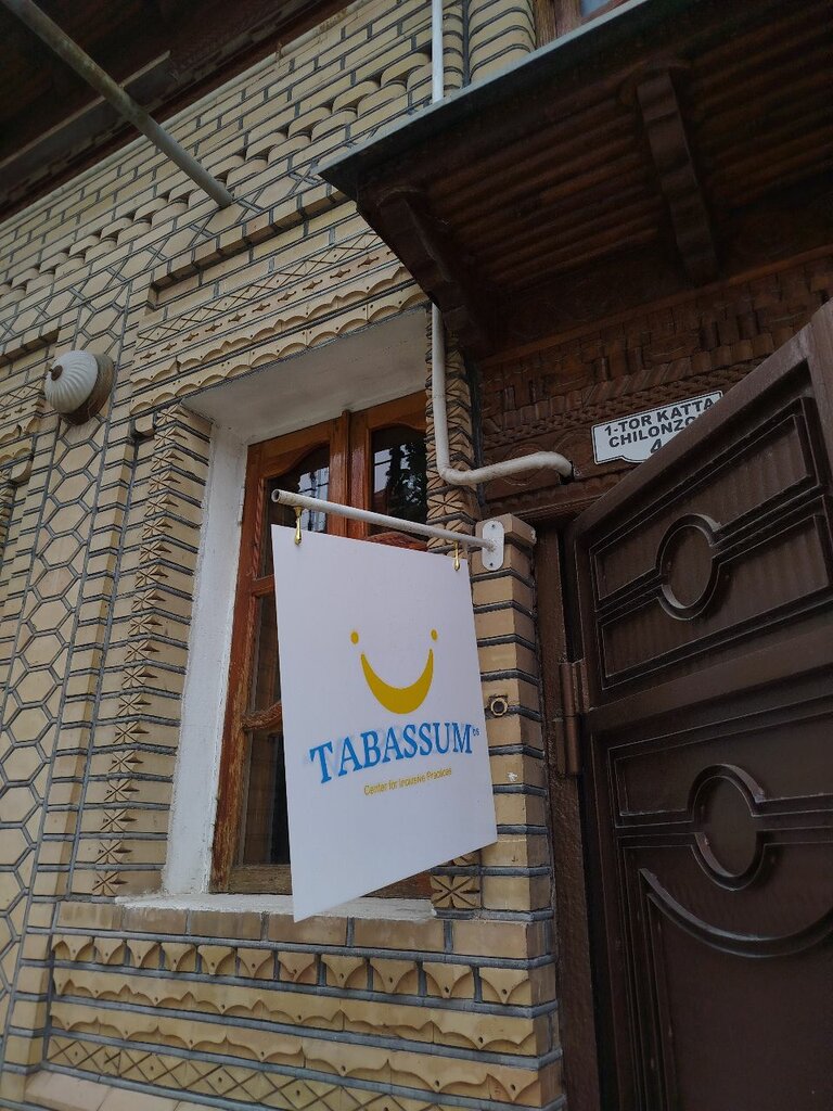Social rehabilitation centre Tabassum Inclusion, Tashkent, photo