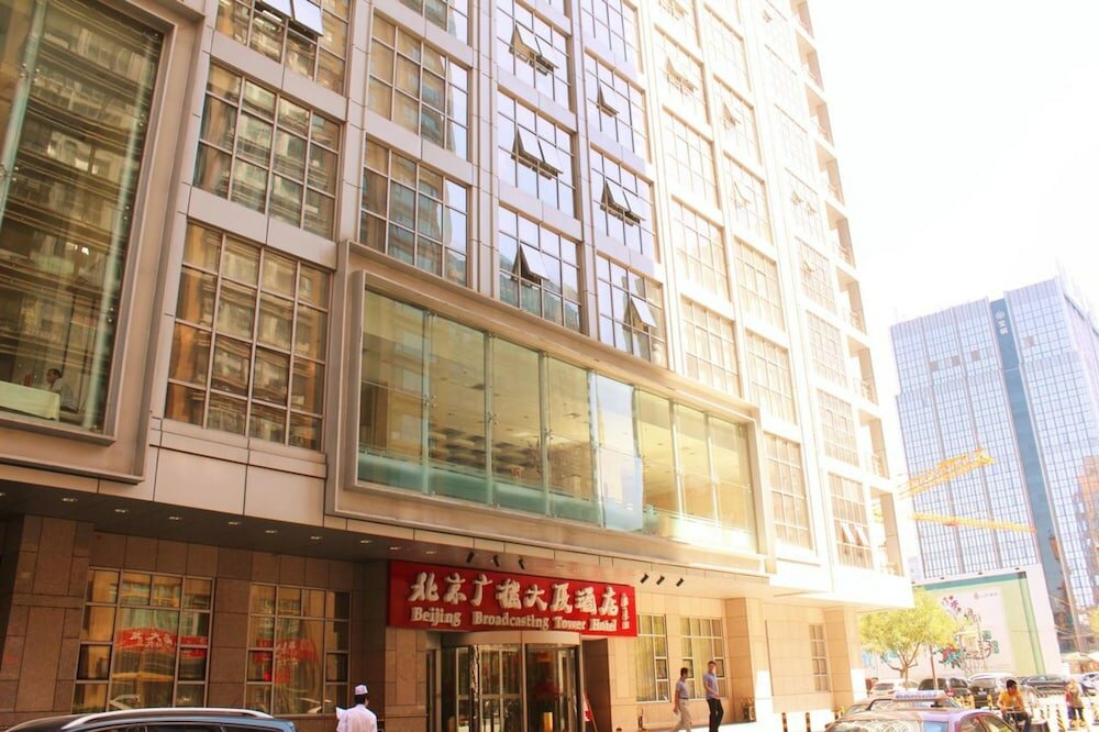 Фото Beijing Broadcasting Tower Hotel