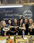 Tarelka (City of Kazan, Peterburgskaya Street, 53), courses and master classes