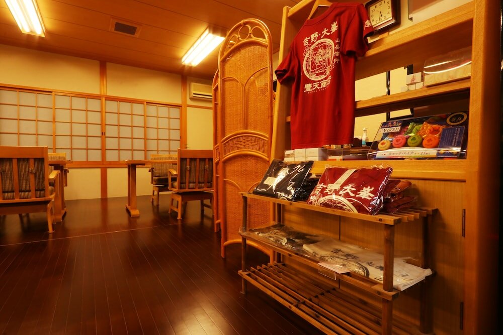 Фото Miyoshino Sakuraan