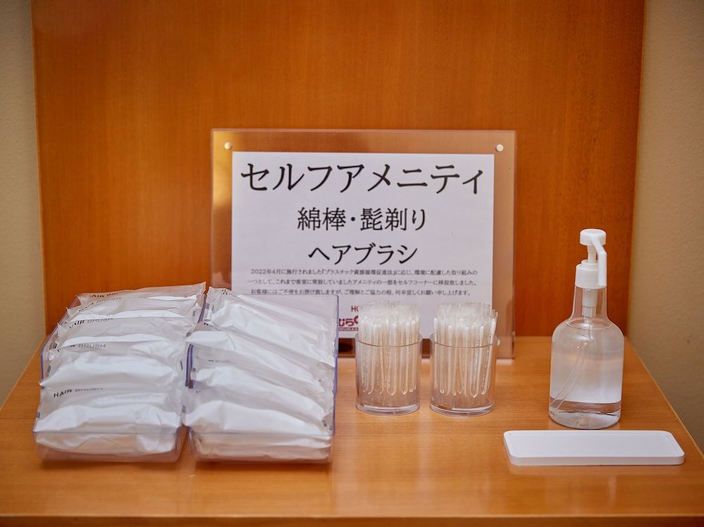 Фото Hotel Murasaki Mura