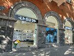 Vitacci (Mashtots Avenue, 41), shoe store
