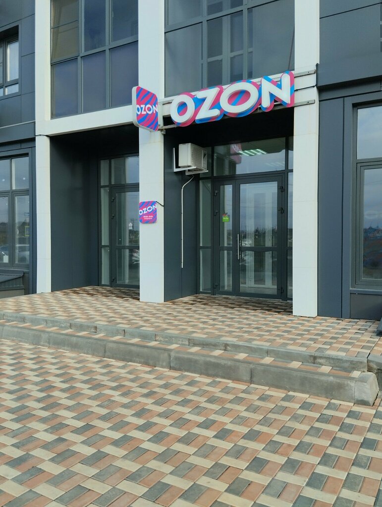 Point of delivery Ozon, Tambov, photo