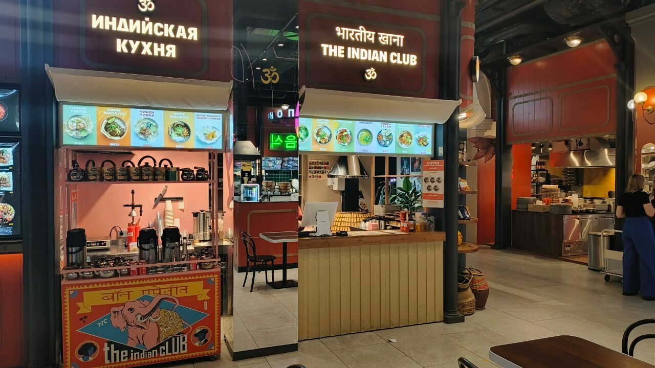 【R20878】India Club & Lounge The Indian Club, кафе, наб. Обводного канала, 118С, Санкт