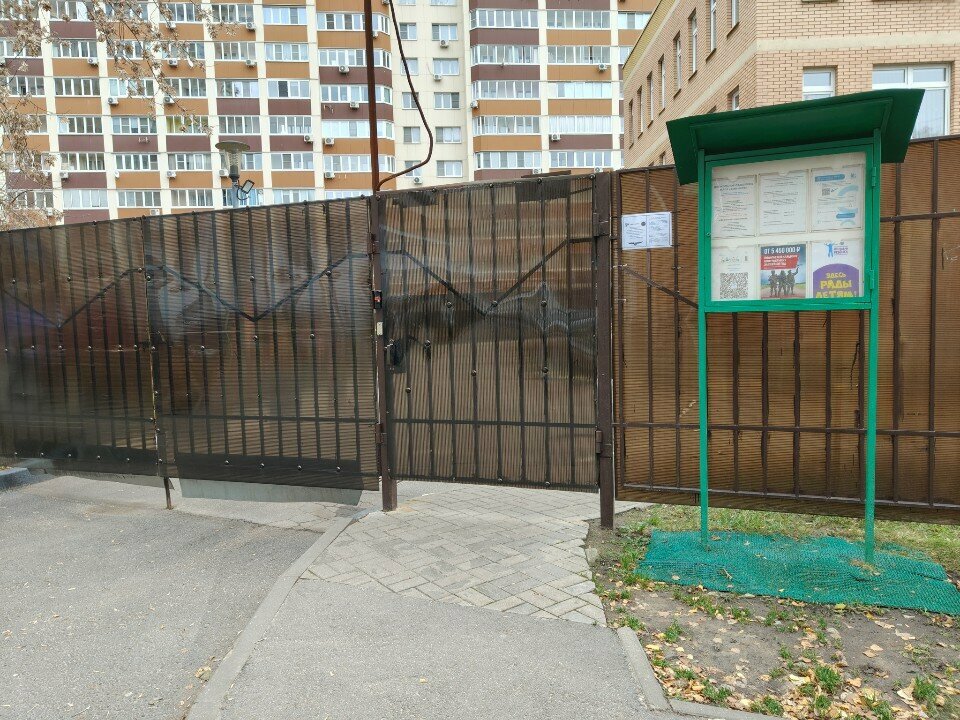 Playground Playground, Reutov, photo