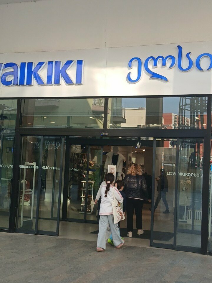 Clothing store LC Waikiki, Tbilisi, photo