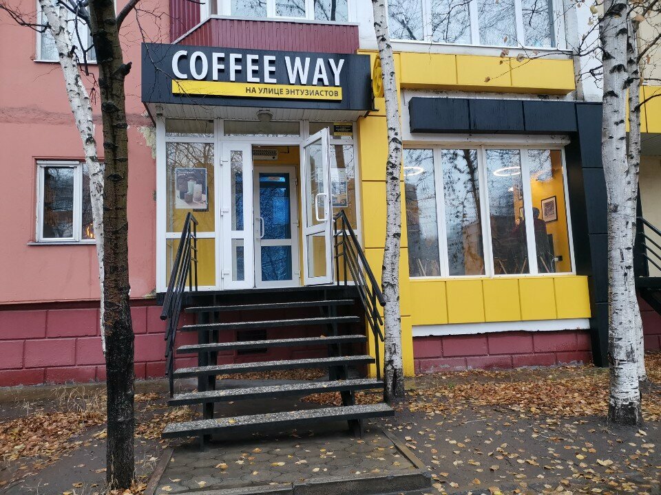 Coffee shop Coffee Way, Surgut, photo