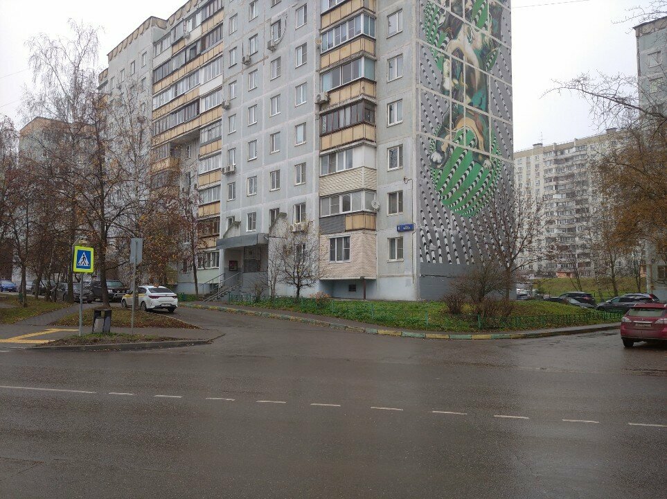 Paid databases Bazy dannykh predpriyaty, Odincovo, photo