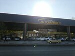 Alatau Auto Market (Alpysbaev kóshesi, 128/10), auto parts and auto goods store