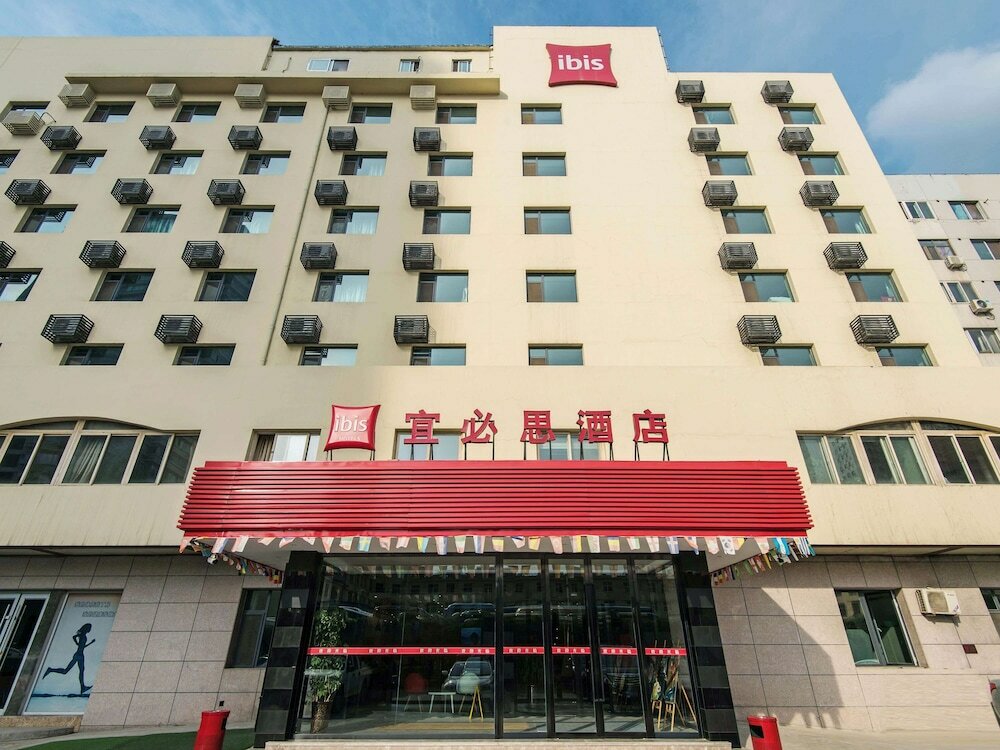 Фото Ibis Lanzhou Dongfanghong Plaza Hotel