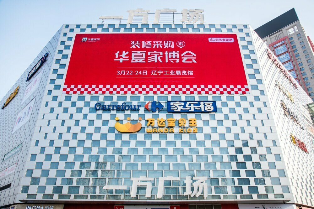 Hotel Holiday Inn Express Shenyang Golden Corridor, Shenyang, photo