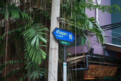 Гостиница Sawatdee Guesthouse the Original в Бангкоке