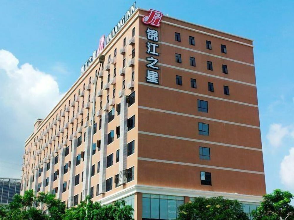 Hotel Jinjiang Inn Guangzhou Pazhou Exhibition Center, Guangzhou, photo