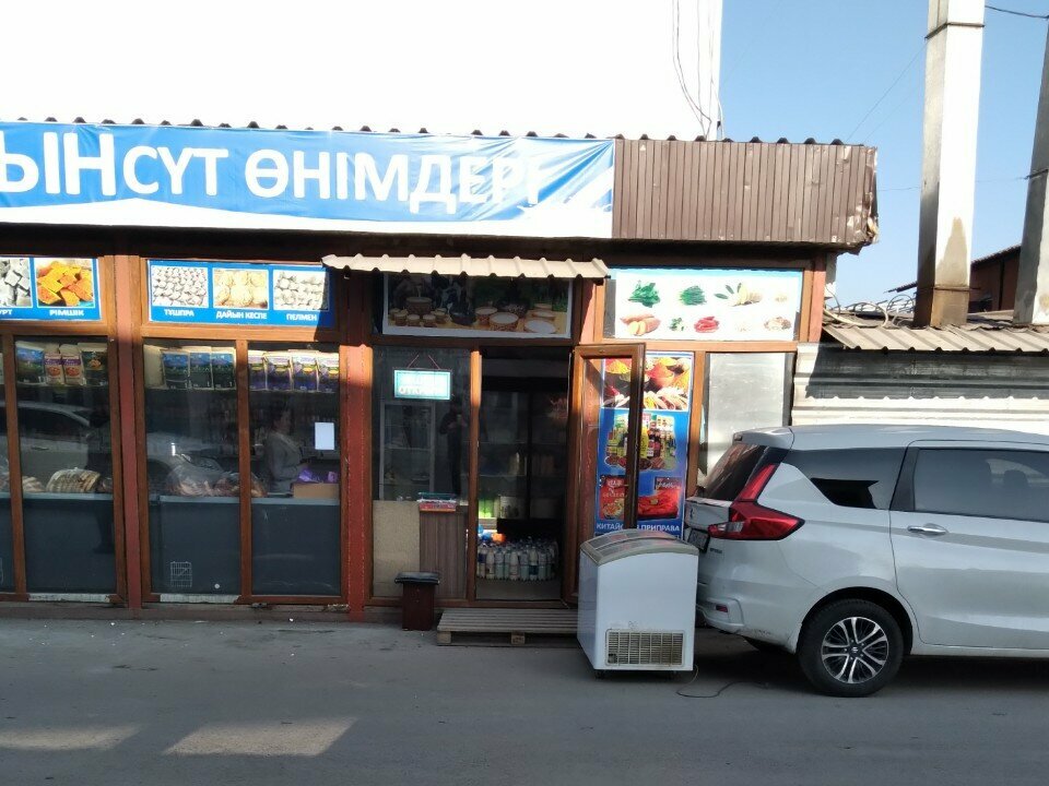 Dairy products shop Arshyn, Almaty, photo