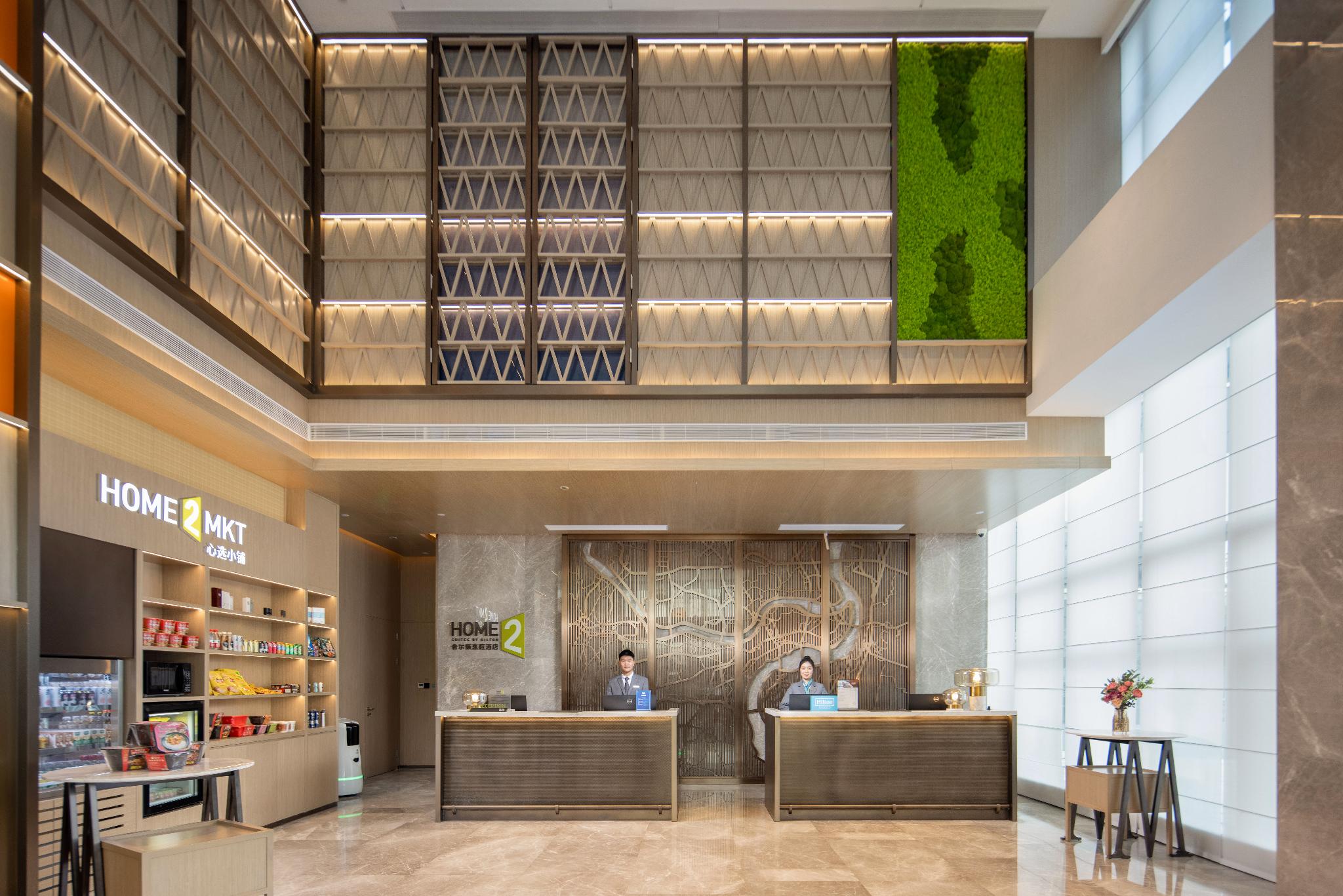 Фото Home2 Suites by Hilton Chongqing Yubei