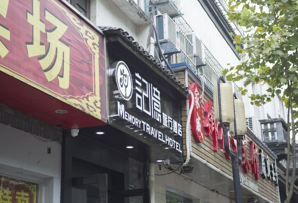 Фото Memory Travel Hotel ( West Lake)