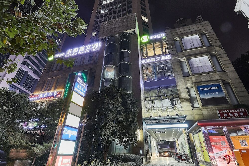 Фото Shanghai Meego Youth Hostel