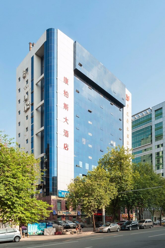 Фото Guangzhou Compass Hotel