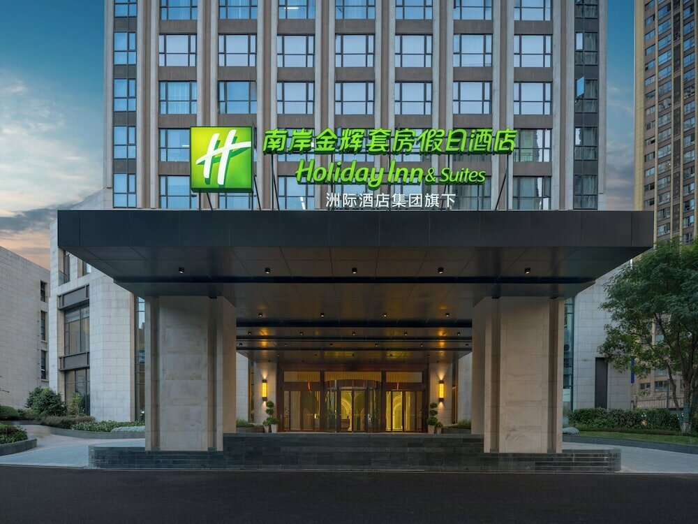 Hotel Holiday Inn Hotel and Suites Chongqing Nanan, Chongqing, photo
