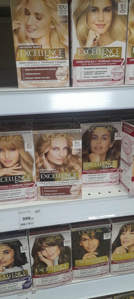 Perfume and cosmetics shop M. Kosmetik, Tula, photo