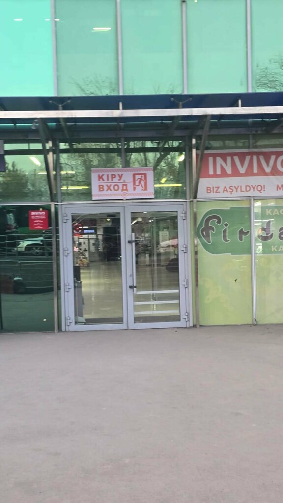 Drapery shop Easy home, Almaty, photo