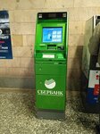 Sberbank (Murino, Privokzalnaya ploshchad, 6), atm