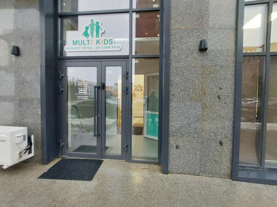 Children's developmental center Multi kids, Astana, photo