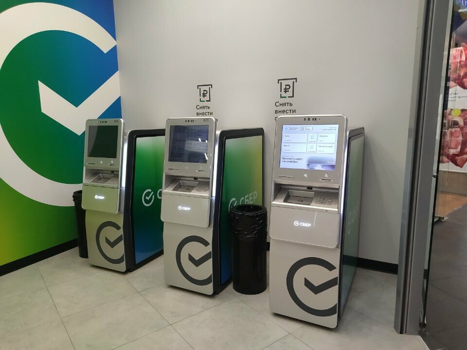 ATM СберБанк, Shcherbinka, photo