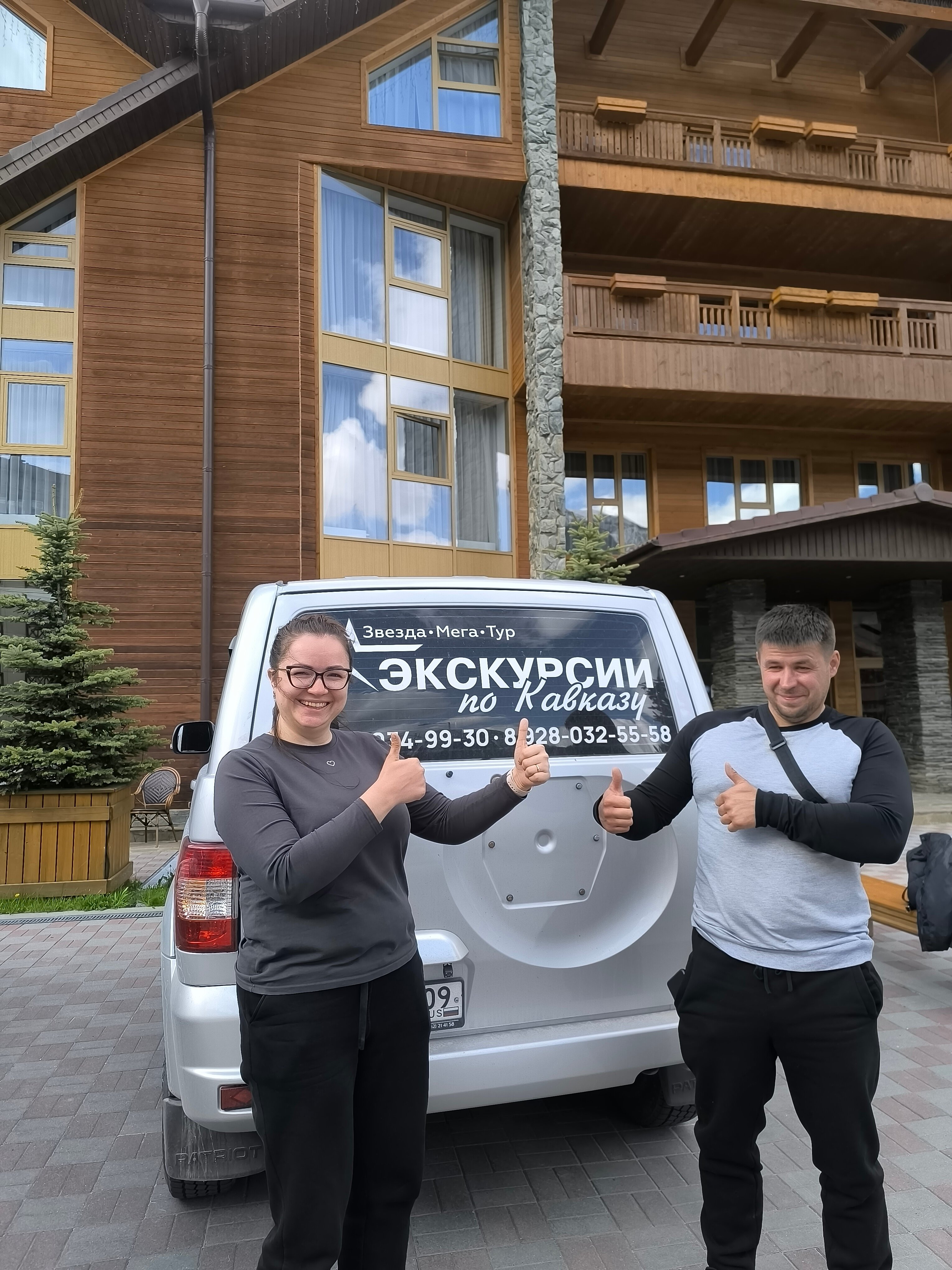 Фото Экокомплекс Звезда