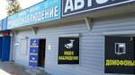 OptimRUS (Rostov Highway, 22/9), security and alarm systems