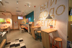 Dodo Pizza (Biryulyovskaya Street, 51) ، محل صنع البيتزا
