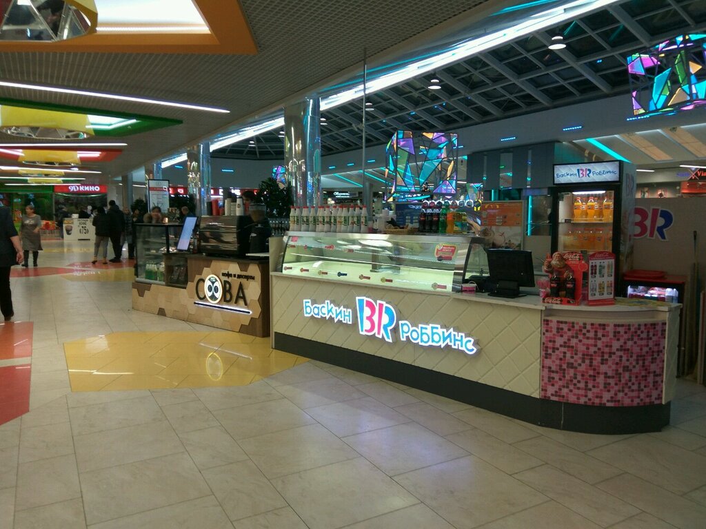 Ice cream Баскин Роббинс, Tula, photo