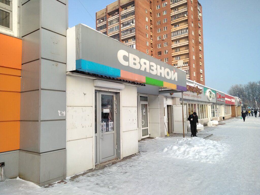 Dns Интернет Магазин Орехово Зуево