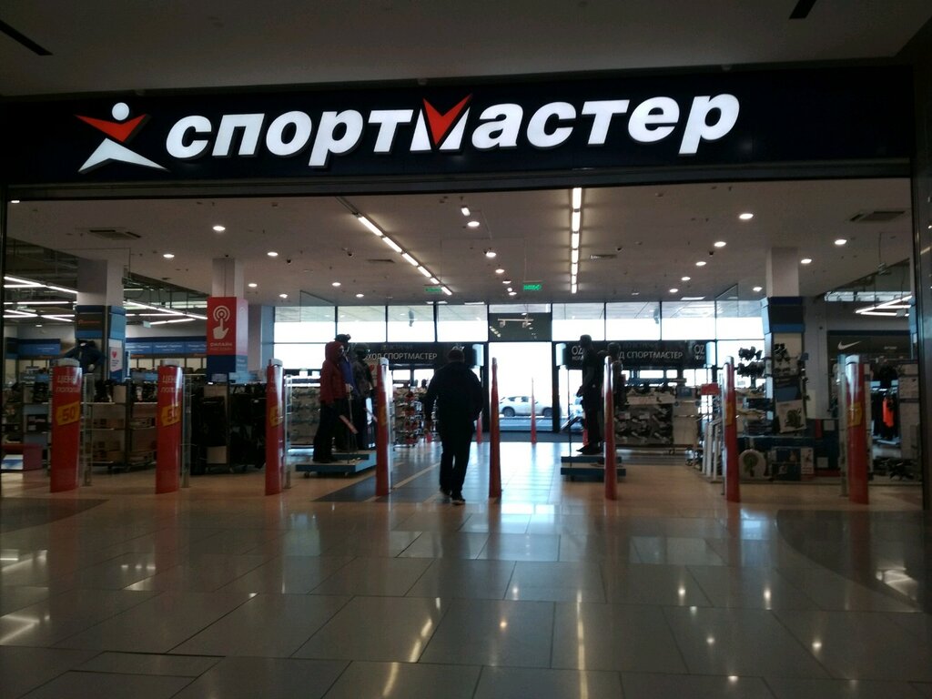 Спортмастер Интернет Магазин Краснодар Каталог Товаров