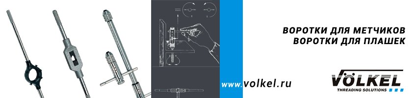 Productos metálicos Представительство Volkel, , foto