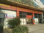 СГУ, центр дополнительного профессионального образования (Tsentralniy Microdistrict, Sovetskaya Street, 26А), further education