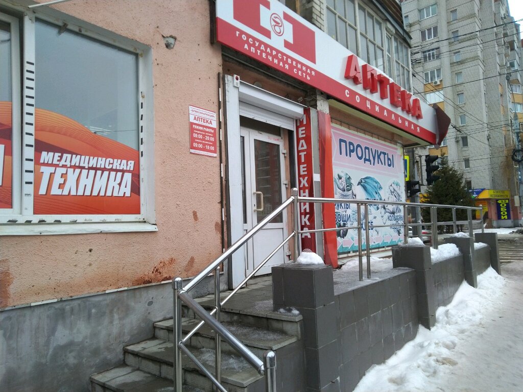 Улица Дуки 37 Брянск