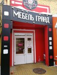Mebelny tsekh (Donbasskaya Street, 23), kitchen furniture