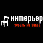 Интерьер (Советская ул., 24), мебель на заказ в Щекино