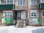 Юк Консалт-Право (posyolok gorodskogo tipa Selenginsk, mikrorayon Beryozovy, 7), cadastral works