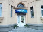 KVK 777 (Sviardlova Street, 24) ، إصلاح الملابس