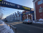Сити центр (Noginsk, ulitsa Ilyicha, 6/29), centro comercial